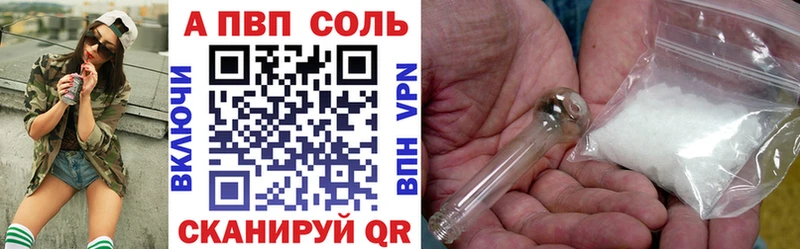 А ПВП крисы CK  Верея 
