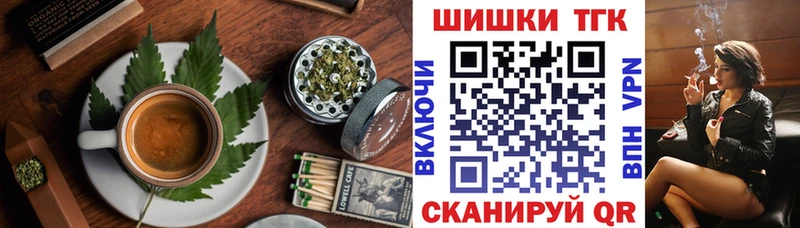 где купить Верея Печенье с ТГК марихуана