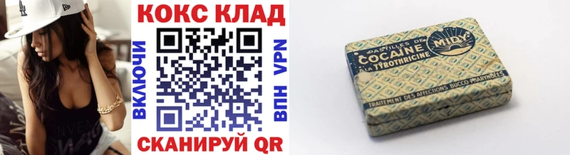 где можно купить   мориарти состав  Cocaine VHQ  Верея 