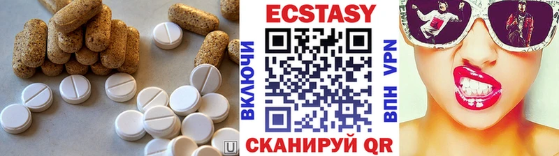 где найти   Верея  маркетплейс телеграм  Ecstasy таблы 