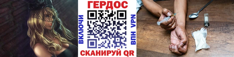 ГЕРОИН афганец  Верея 