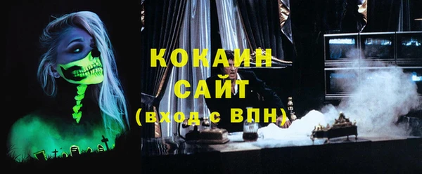 молекула духа Балабаново