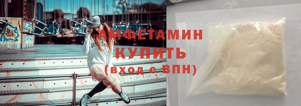 молекула духа Балабаново