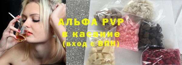 молекула духа Балабаново