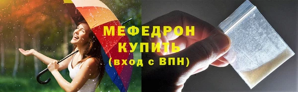 прущая мука Балахна