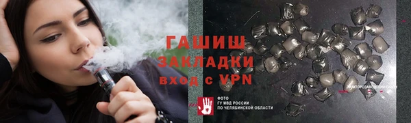 прущая мука Балахна