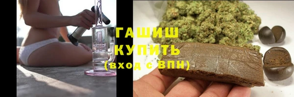 молекула духа Балабаново