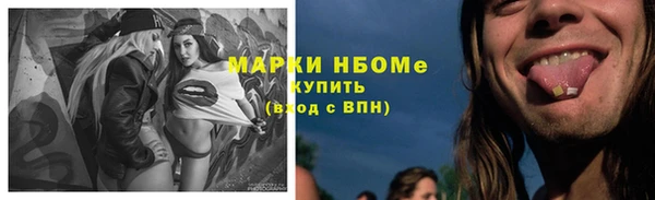 молекула духа Балабаново