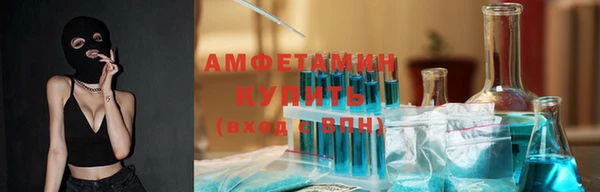 молекула духа Балабаново