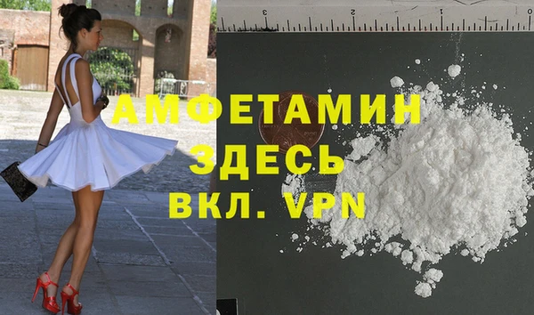 Альфа ПВП Баксан
