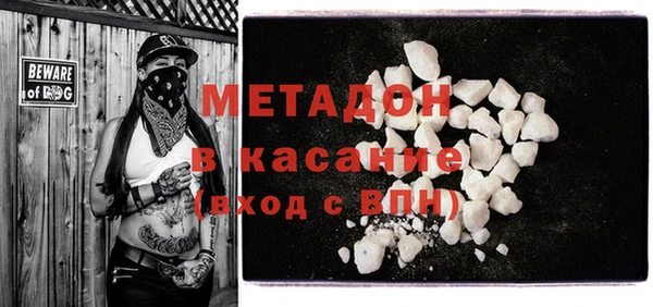 молекула духа Балабаново