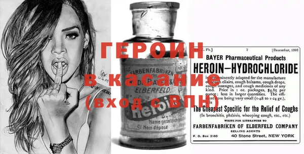 прущая мука Балахна