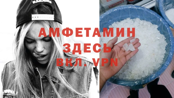 Альфа ПВП Баксан