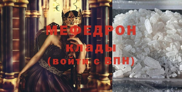 прущая мука Балахна