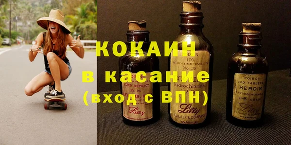 Альфа ПВП Баксан