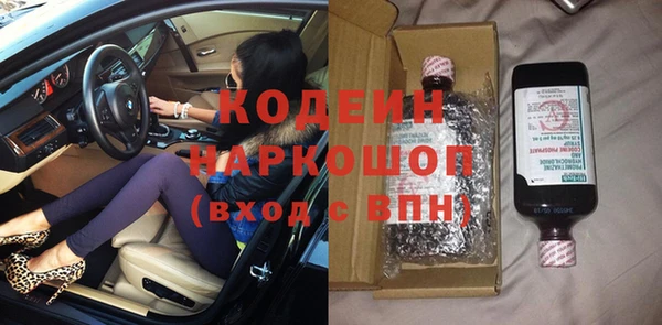 молекула духа Балабаново