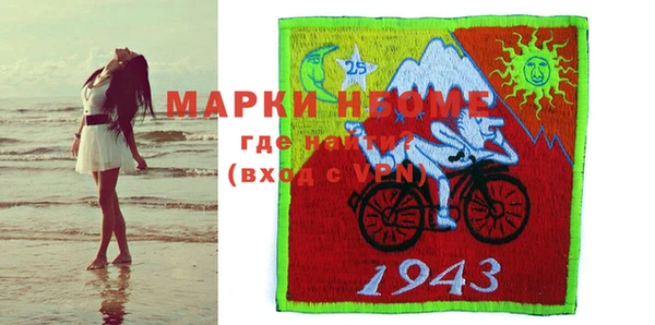 Альфа ПВП Баксан