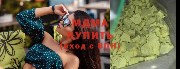молекула духа Балабаново