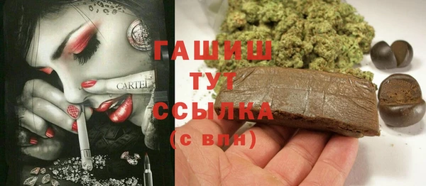 прущая мука Балахна