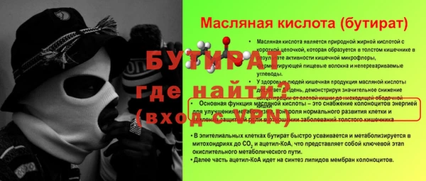 прущая мука Балахна