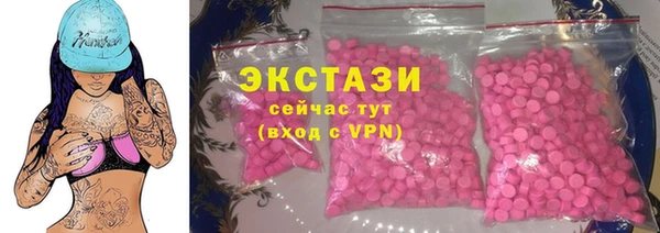 молекула духа Балабаново