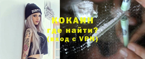 молекула духа Балабаново