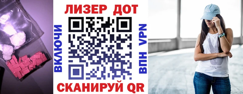 Лсд 25 экстази кислота  купить  цена  Верея 