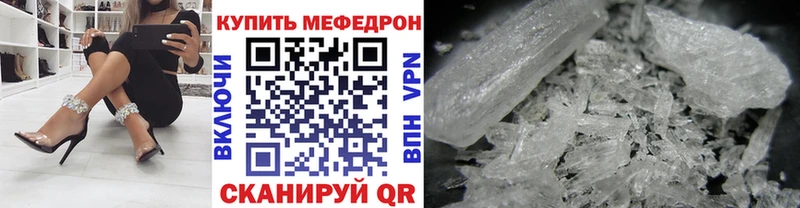 МЕФ 4 MMC  Верея 