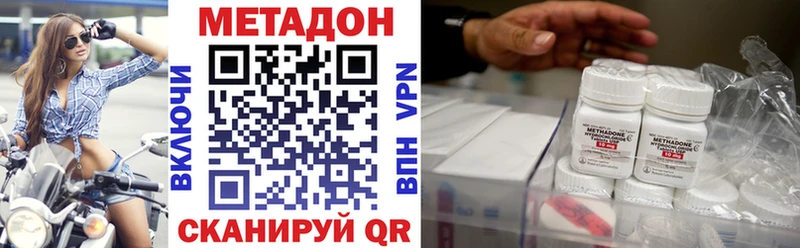 МЕТАДОН мёд купить Верея
