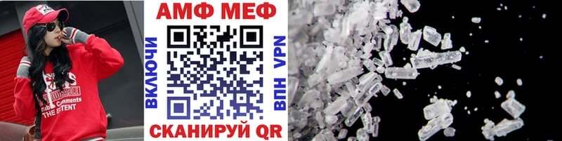 Метамфетамин мет  Верея 