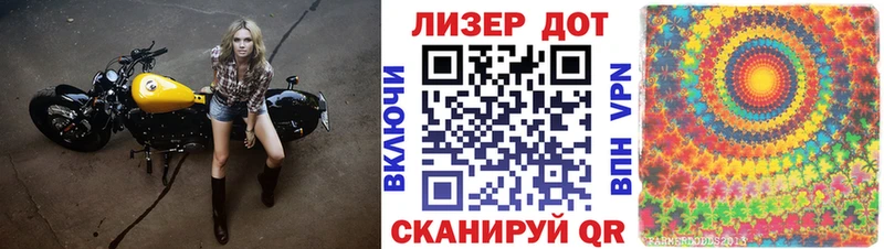 Марки 25I-NBOMe 1500мкг  что такое наркотик  Верея 